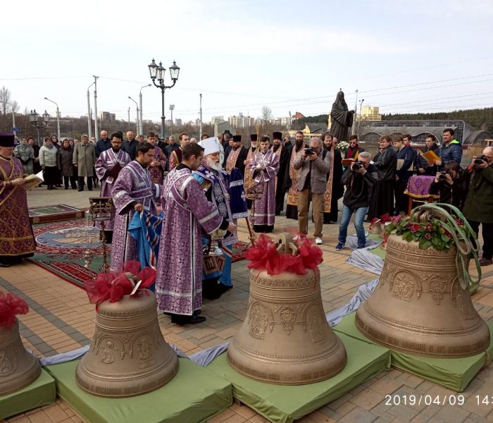 освящение колоколов храм-памятник Всех Святых